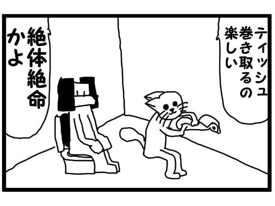 4コマ「ティッシュ」 メイン画像