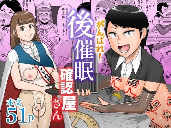 鈍鎮