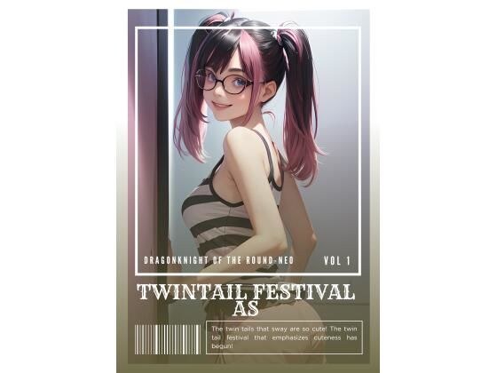Twintail Festival AS メイン画像