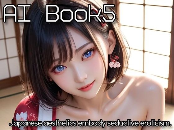 AI Book5 -Japanese aesthetics embody seductive eroticism.- メイン画像