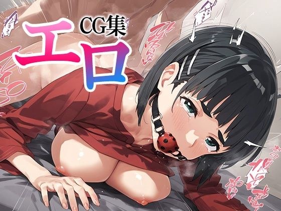 エロCG集_桐ヶ谷直葉 メイン画像