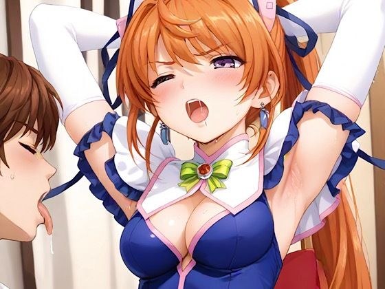 エリクシルラ○ム メイン画像