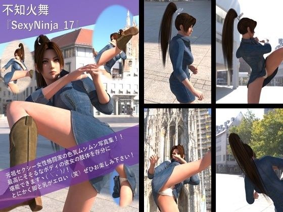 【TD100】元祖セクシー女性格闘家『不知火舞(しらぬいまい)』の学生服写真集SexyNinja-17 メイン画像