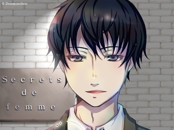 Secrets de femme 〜セラピストによる甘く優しい官能トレーニング【総集編】〜 メイン画像