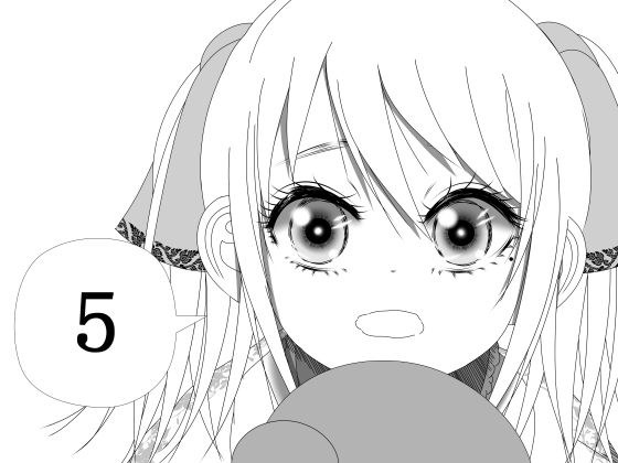 魅了チート持ちみたいだけど！男なんかに落とされはしない！！！  第5集 メイン画像