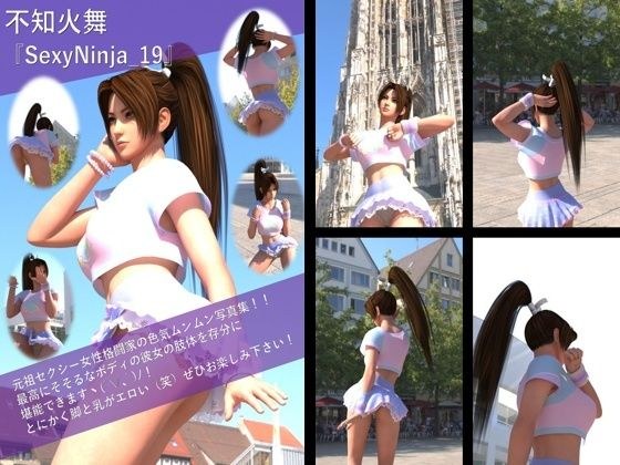 【TD100】元祖セクシー女性格闘家『不知火舞(しらぬいまい)』の学生服写真集SexyNinja-19 メイン画像