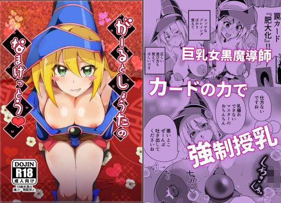 我要懒惰 メイン画像