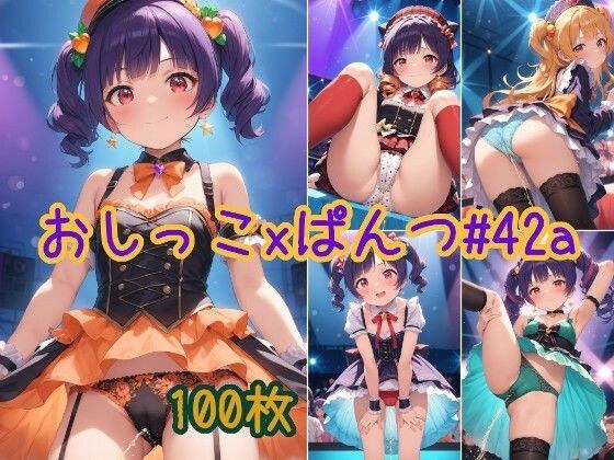 アイドルっぽいかわいい女の子がパンツをはいたままおしっこをおもらししている画像集1 メイン画像