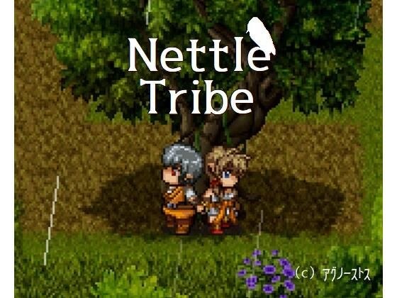 Nettle Tribe メイン画像