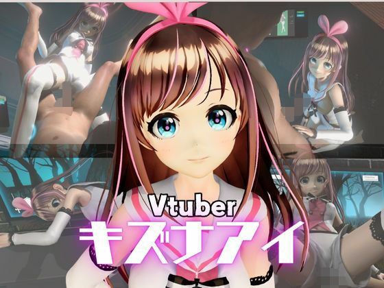 キズナアイとたっぷり楽しむ動画2本セット メイン画像