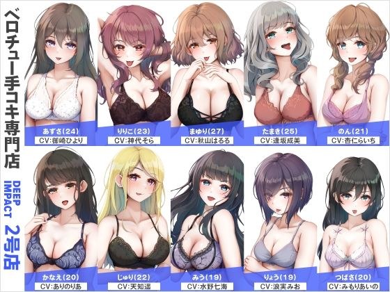 [总共10人]“深影响第二店” [2小时30分钟]