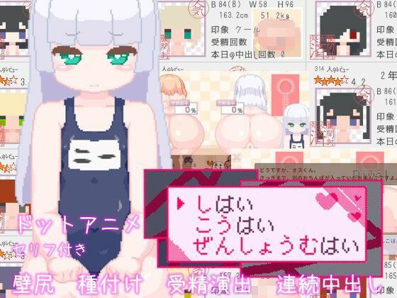 しはい こうはい ぜんしょうむはい メイン画像