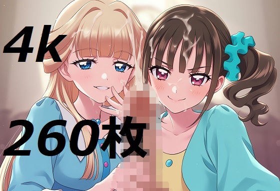 プリ◯ュア戦士・猫家ゆきちゃんとらぶらぶえっち！ メイン画像