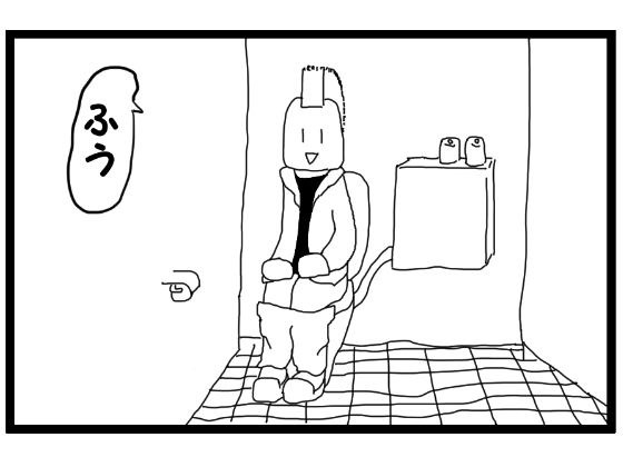 4コマ漫画「公衆トイレ」 メイン画像