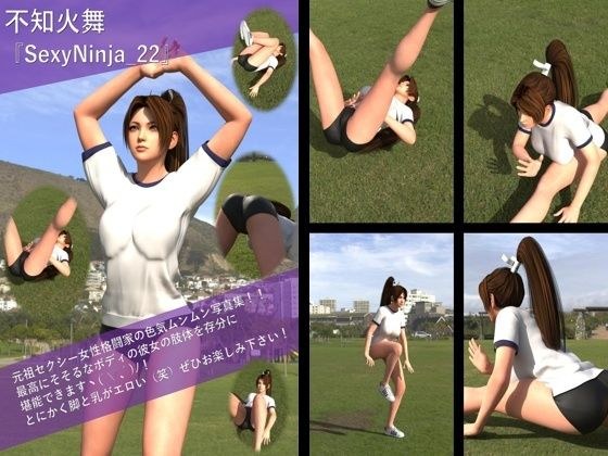【TD100】元祖セクシー女性格闘家『不知火舞（しらぬいまい）』の学生服写真集SexyNinja-22 メイン画像