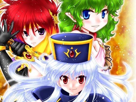熱血！大冒険大陸 Ver.0-3 メイン画像