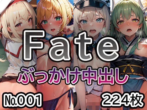 【F◯te No.01】tsuna CGイラスト集 メイン画像