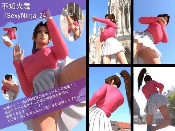 【TD100】元祖セクシー女性格闘家『不知火舞（しらぬいまい）』の学生服写真集SexyNinja-24 メイン画像