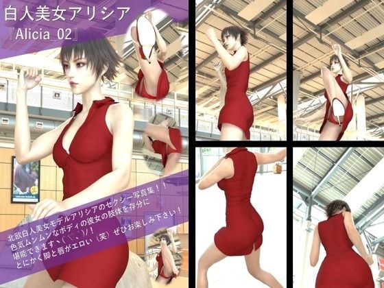 【TD100】エキゾチックビューティー『アリシア』のセクシー写真集Alicia-02 メイン画像