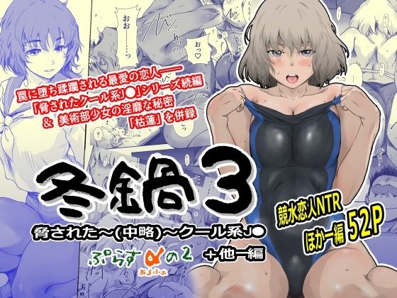 冬鍋3 メイン画像