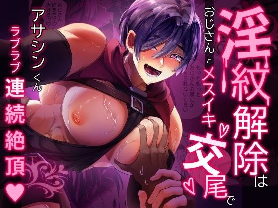 バーチャルモブおじさん