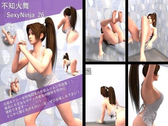 【TD100】元祖セクシー女性格闘家『不知火舞（しらぬいまい）』の学生服写真集SexyNinja-26 メイン画像