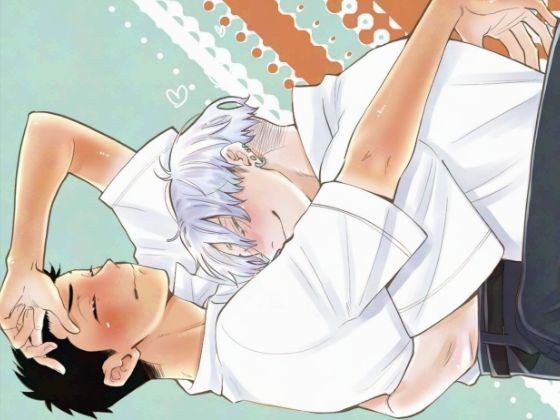 恋には恋を！ メイン画像