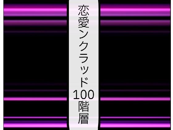 ルーマニー