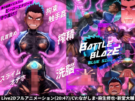 ダンジエンジン
