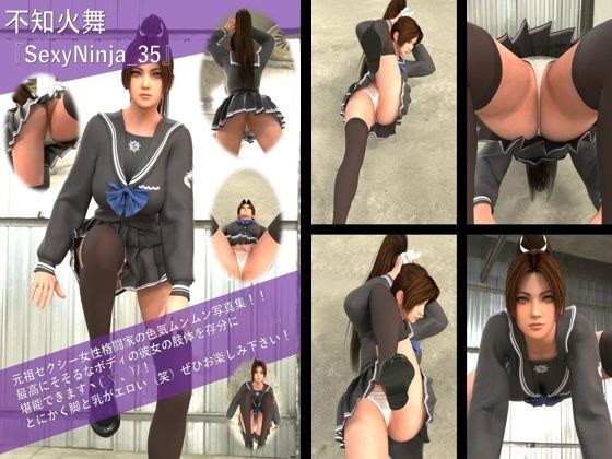 【TD100】元祖セクシー女性格闘家『不知火舞（しらぬいまい）』の写真集SexyNinja-35 メイン画像