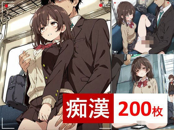 荻〇沙優CG集1（200枚） メイン画像