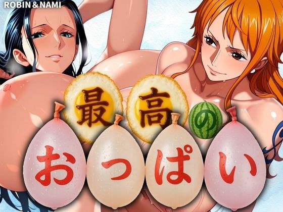 Best boobs NAMI & ROBIN