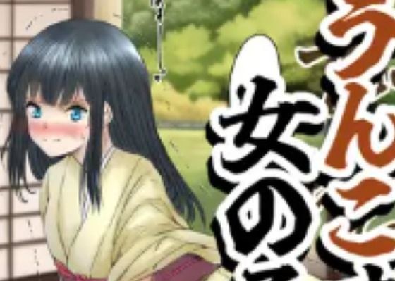 【75枚】うんこする女の子たち 23年9月〜24年3月分 メイン画像