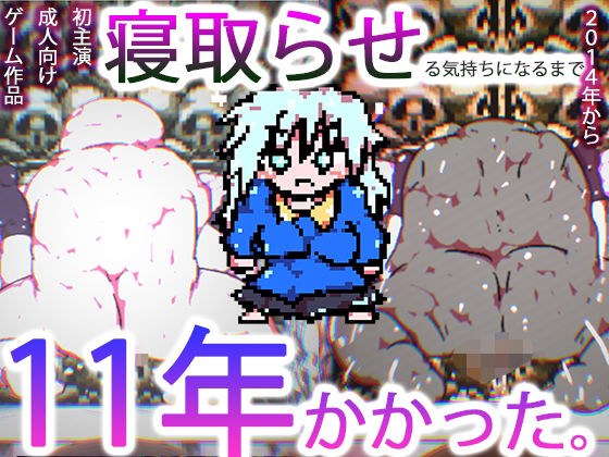 The impregnation loli bitch vs. the orc is Sumi-chan, so noreshuyo☆☆