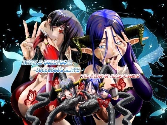 Battle Queendom -Succubus’s Sl＊ve-