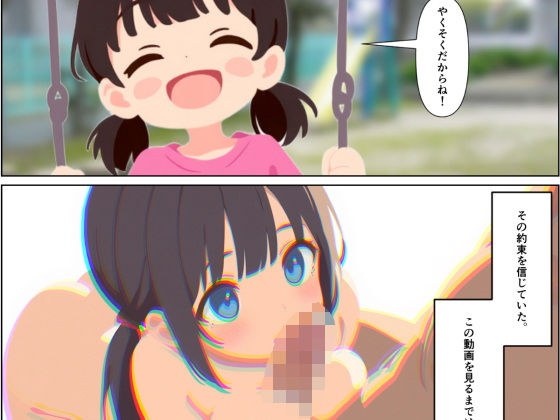 【無料】浮気した幼馴染彼女の後悔とヤリチンになった僕 1 メイン画像