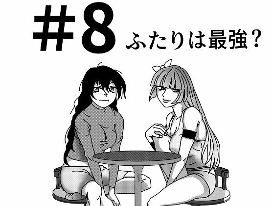 [Episode 8] The Cat Ear Life of a TS Girl ~It's great that she gained cheat equipment and became the strongest... why has she become a woman's body? ? What's more, the equipment is also something stra メイン画像
