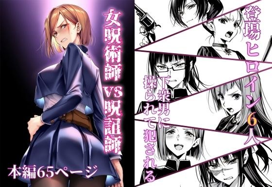 Mimaji vs Mimaji メイン画像