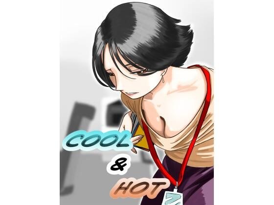 Cool ＆ Hot メイン画像