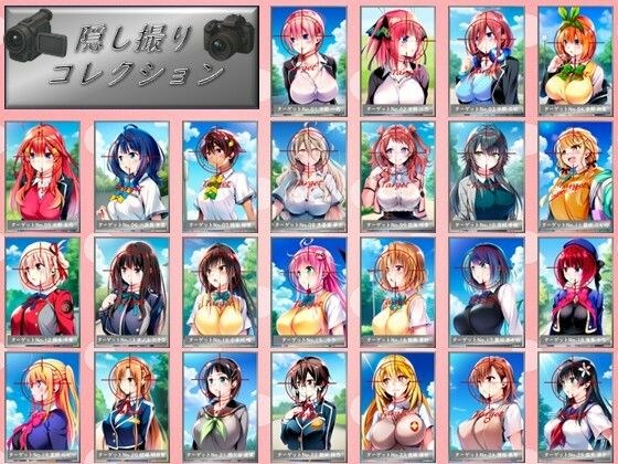 隠し撮りコレクション メイン画像