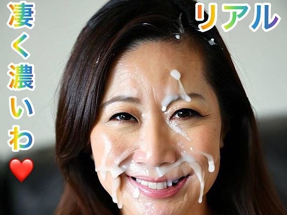 全身で精◯を受け止める人妻たち6 メイン画像