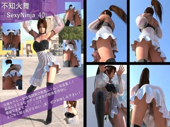 【TD100】元祖セクシー女性格闘家『不知火舞（しらぬいまい）』の写真集SexyNinja-40 メイン画像