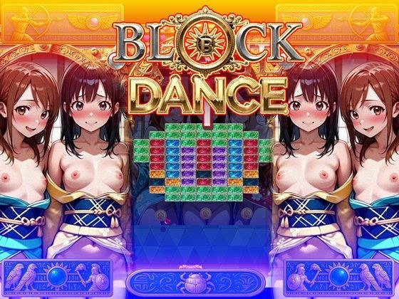 舞蹈舞 メイン画像