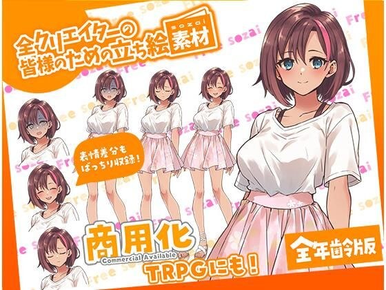 TRPGにバッチリ！全クリエイターの皆様のための立ち絵素材3〜全年齢版〜 メイン画像