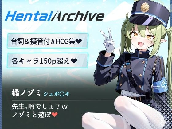 [Total number of copies: 182 pages] Tachibana Nozomi [Erotic CG collection with Bull Academia lines] メイン画像