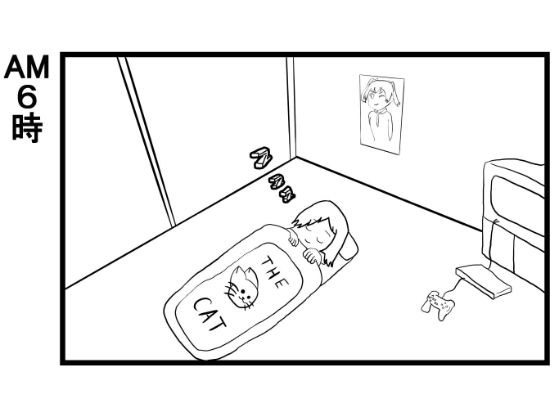 4コマ漫画「ニートの一日」 メイン画像