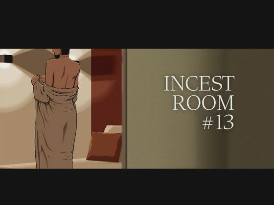 INCEST ROOM＃13 メイン画像
