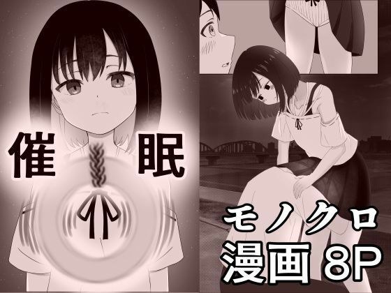 催● メイン画像