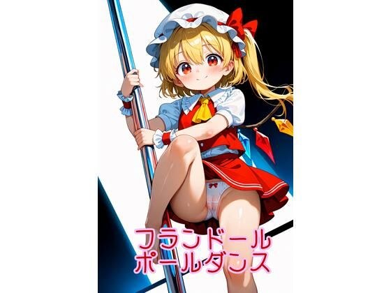 【R18】東方3作品 メイン画像