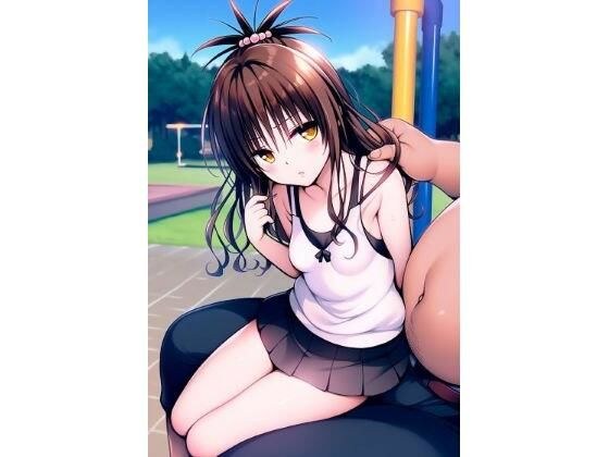 ToLOVEる 結城美柑 昼の公園でおじさん達と露出SEX メイン画像